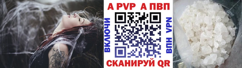 хочу   Брюховецкая  Alpha PVP крисы CK 
