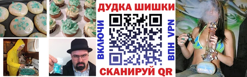 Cannafood конопля  Брюховецкая 