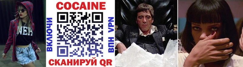КОКАИН 98% Брюховецкая