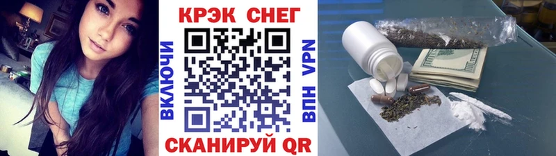 магазин продажи наркотиков Брюховецкая Кокаин Columbia