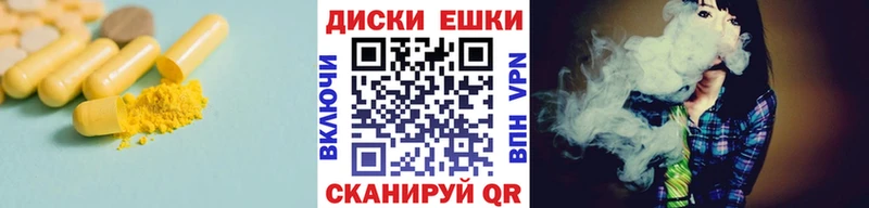 ЭКСТАЗИ диски  площадка как зайти  Брюховецкая 
