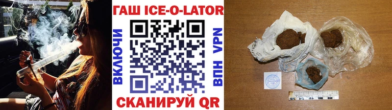 где найти   Брюховецкая  ГАШ убойный 