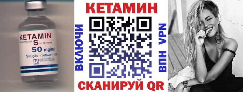 мега ССЫЛКА  купить наркоту  Брюховецкая  Кетамин VHQ 