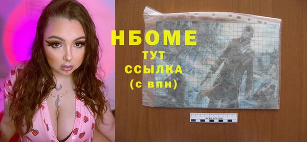 первитин Абинск