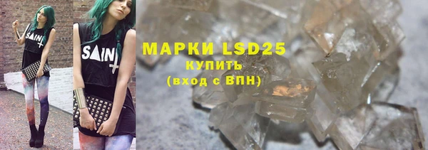 первитин Абинск