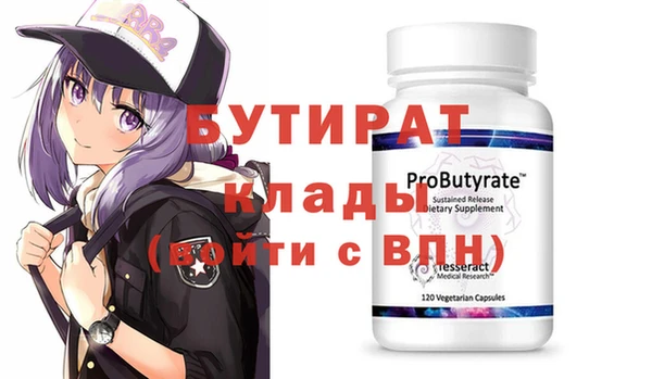 героин Абдулино