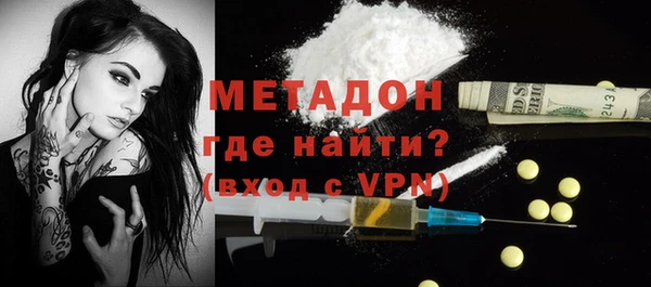 первитин Абинск