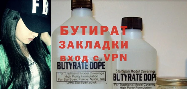 наркотики Абаза