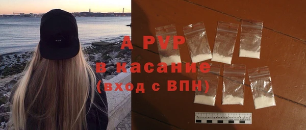 наркотики Абаза