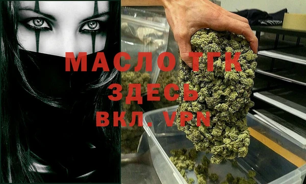 наркотики Абаза