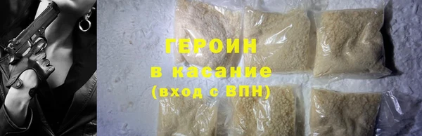 наркотики Абаза