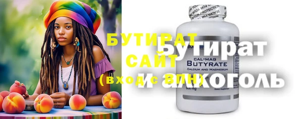 первитин Абинск
