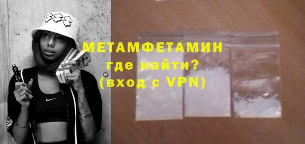 первитин Абинск