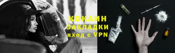 героин Абдулино