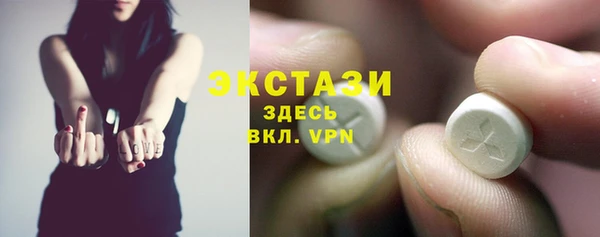 наркотики Абаза