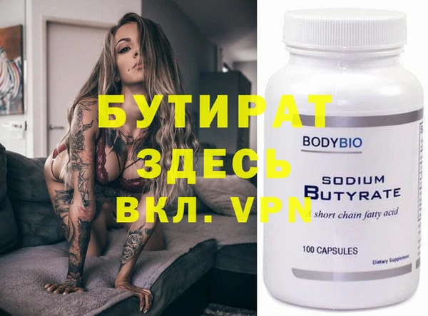 первитин Абинск