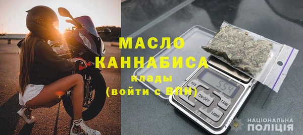 первитин Абинск
