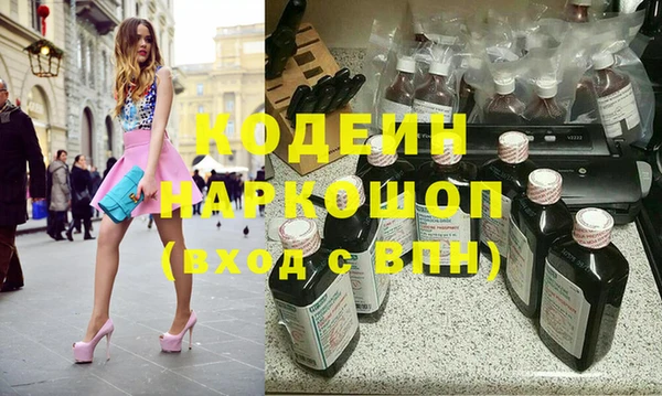 стафф Белая Калитва