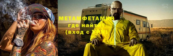 первитин Абинск