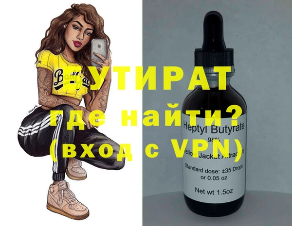 первитин Абинск