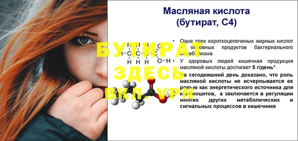 стаф Нефтегорск