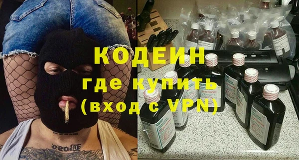 героин Абдулино