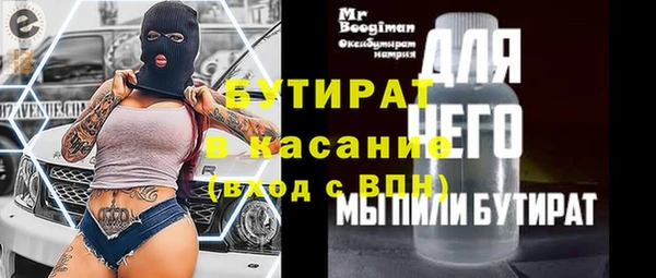 первитин Абинск