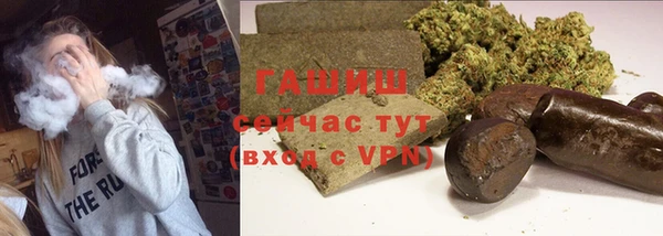 наркотики Абаза