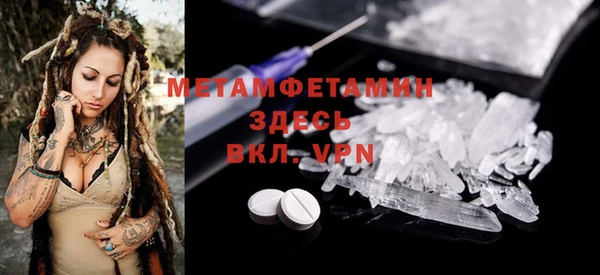 наркотики Абаза