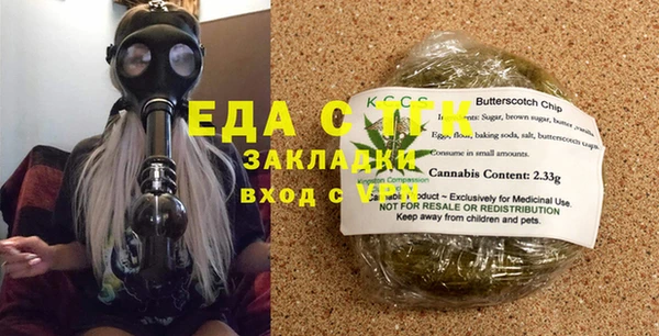 наркотики Абаза