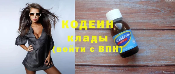 первитин Абинск