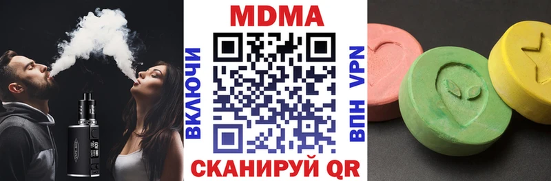 МДМА VHQ Брюховецкая