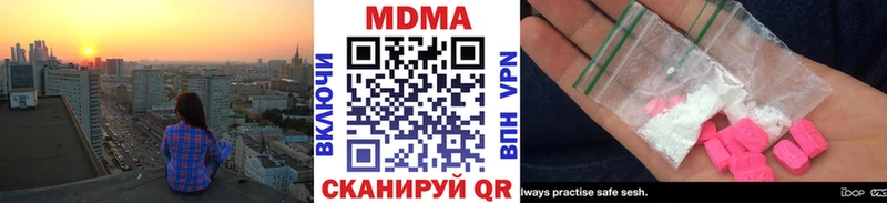 купить   Брюховецкая  MDMA Molly 