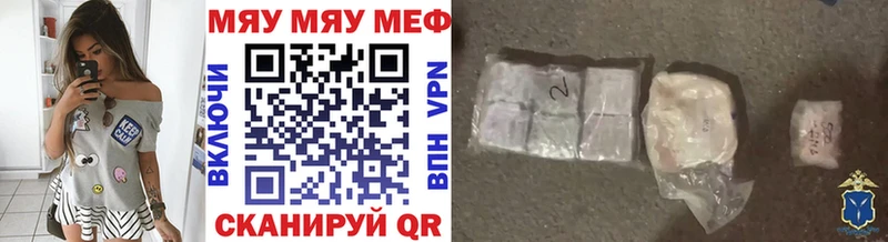 цены наркотик Брюховецкая МЕФ VHQ