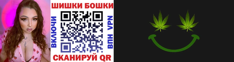 Бошки Шишки SATIVA & INDICA  дарнет шоп  Брюховецкая 